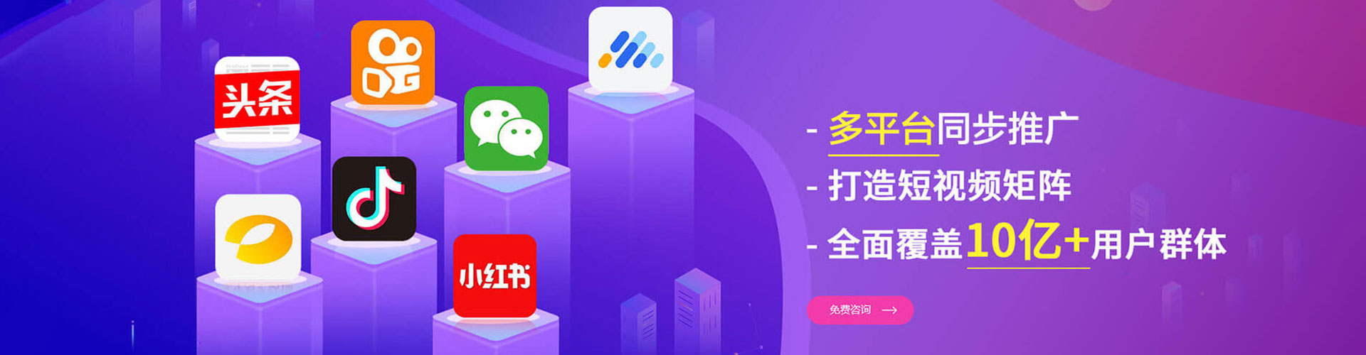 会泽百度竞价