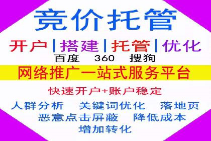 百度推广服务费案例：助力企业快速抢占市场份额