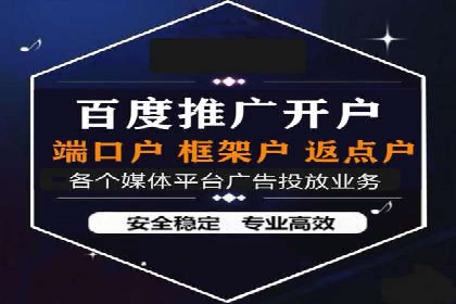 百度广告推广多少钱？看这家公司的成功策略