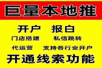 竞价推广开户的技巧与误区：如何避免无效点击